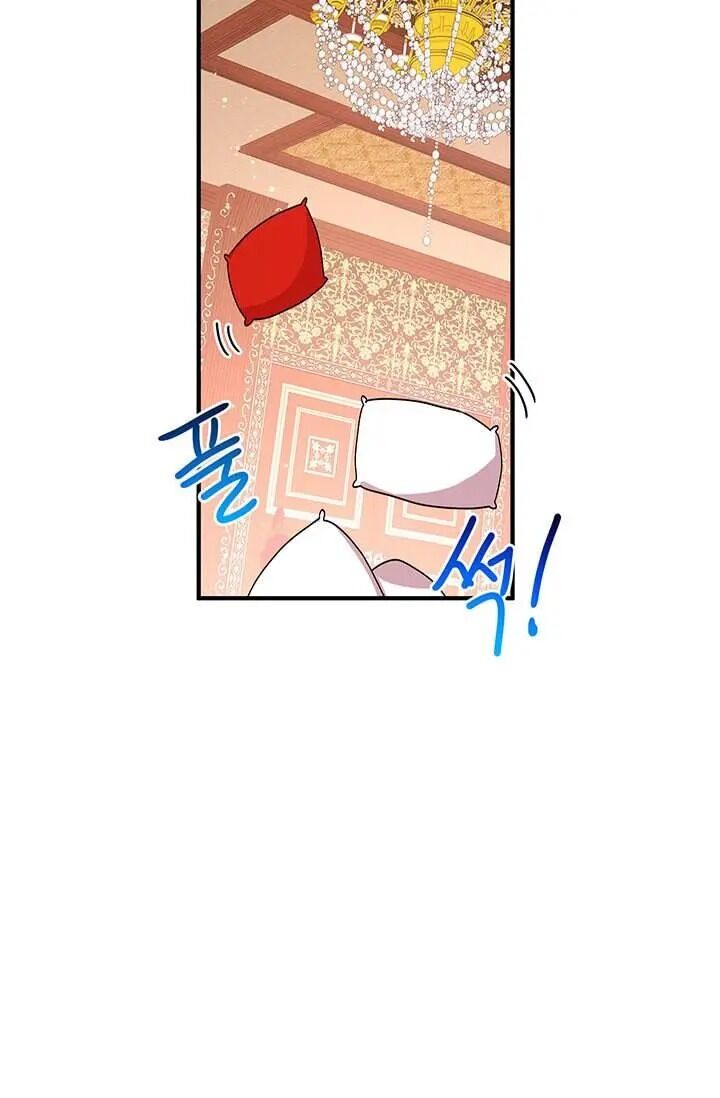 Page 30 of Chapter 69