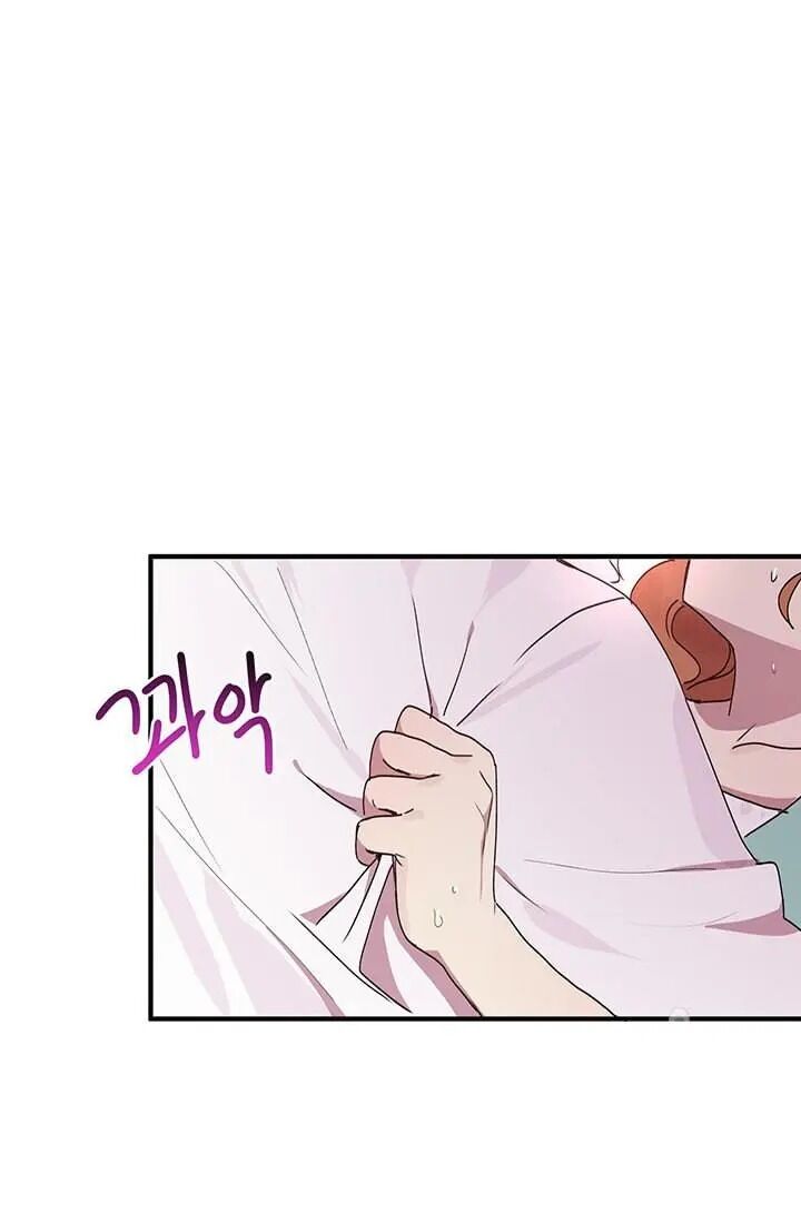 Page 46 of Chapter 69