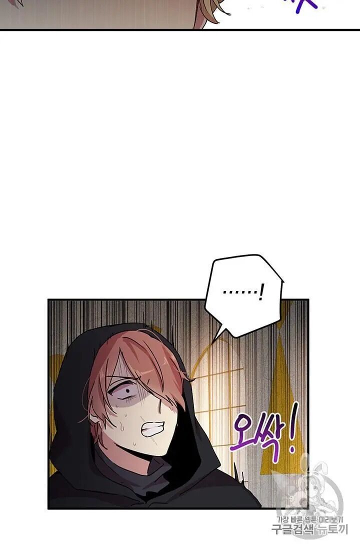 Page 66 of Chapter 69