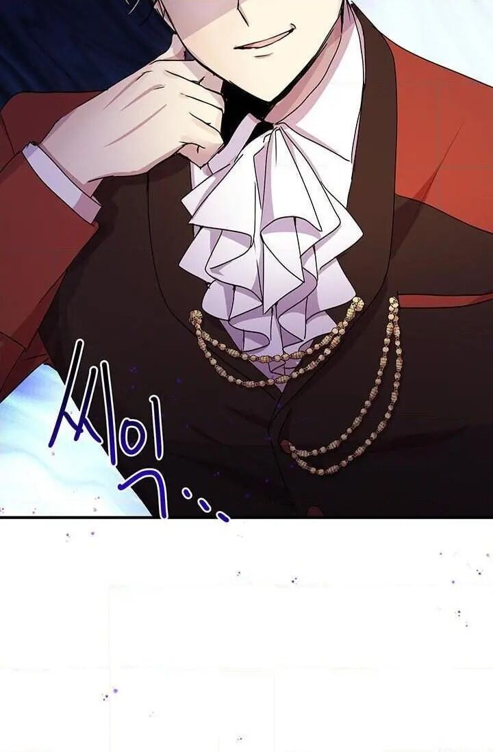 Page 73 of Chapter 69