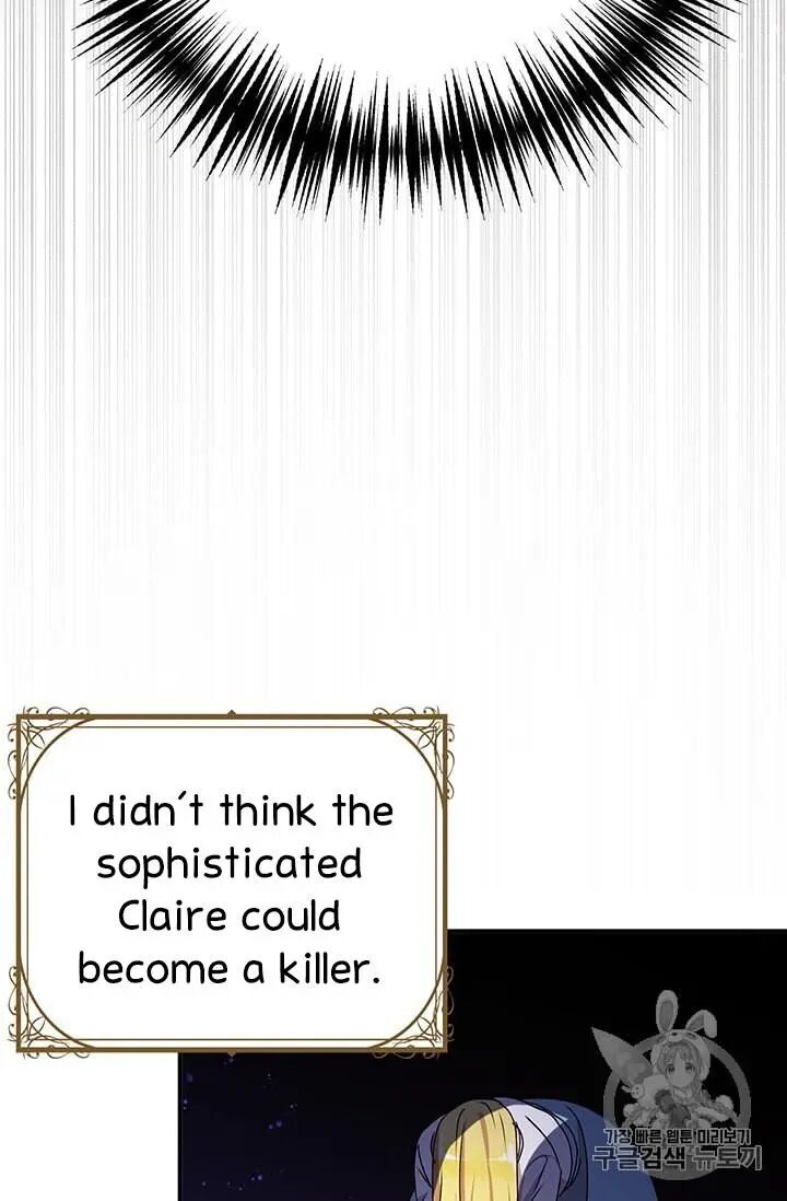 Page 9 of Chapter 70