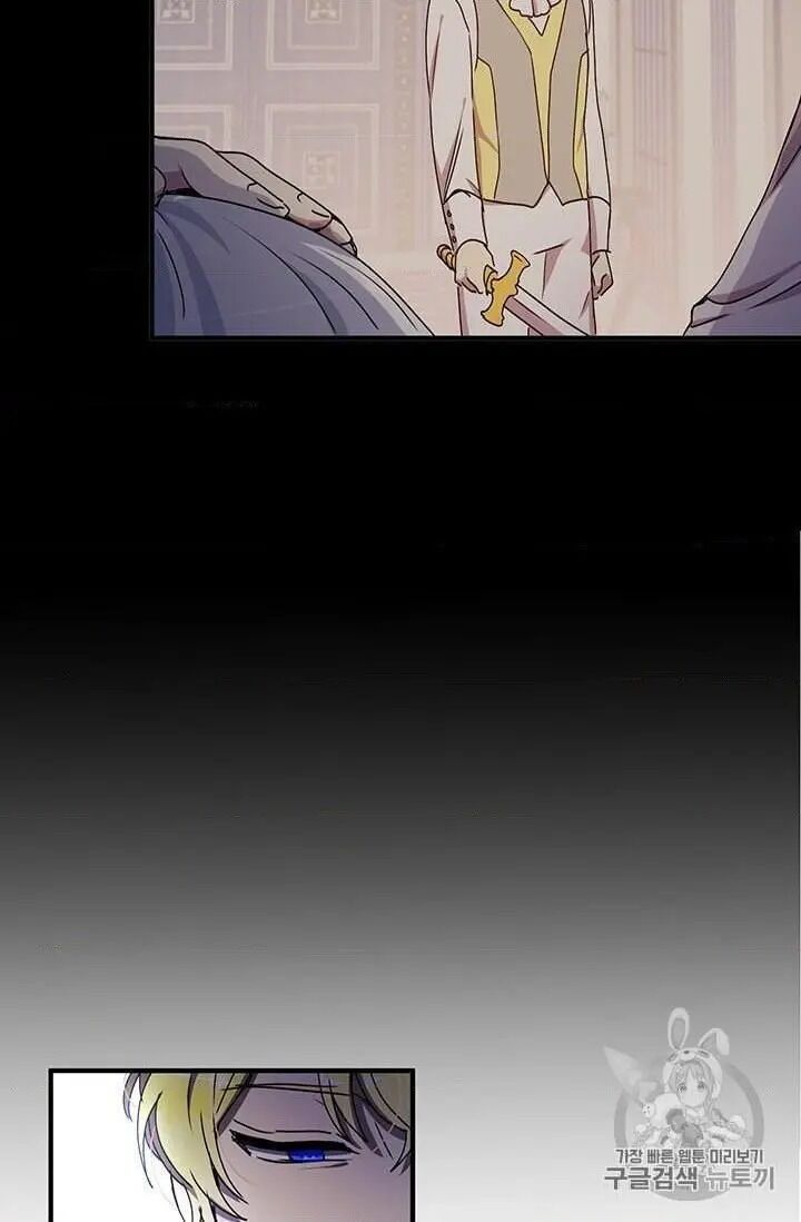 Page 33 of Chapter 70