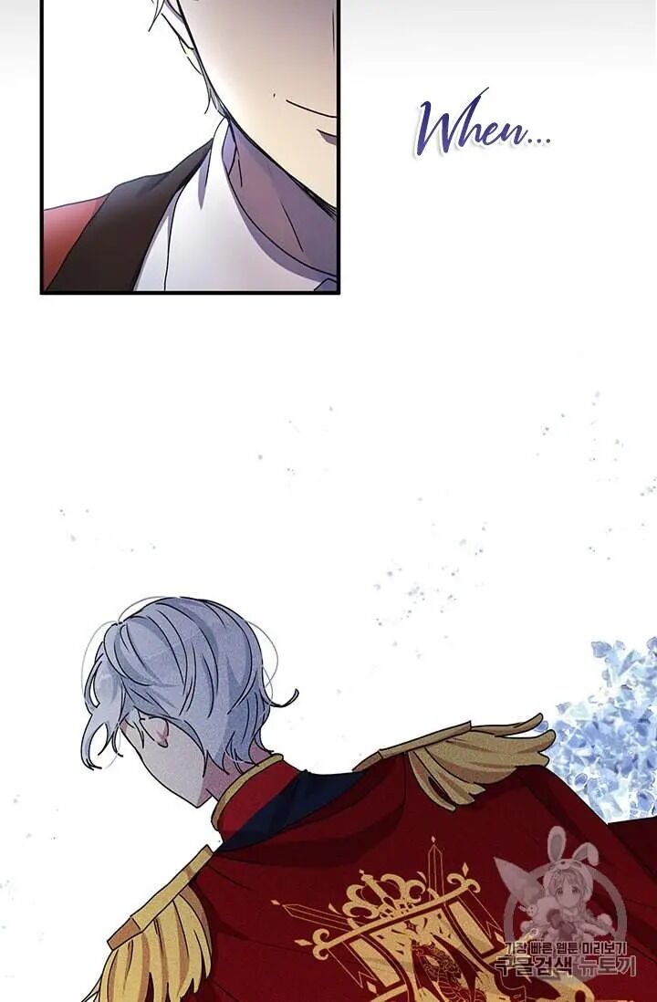 Page 34 of Chapter 70