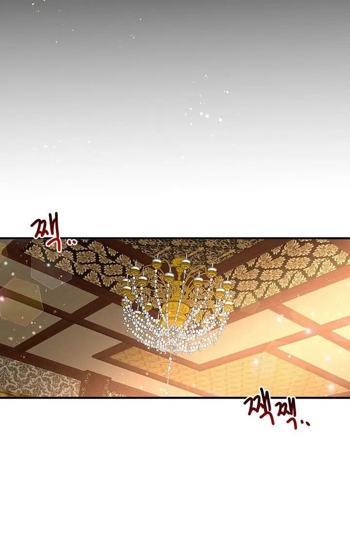 Page 45 of Chapter 70