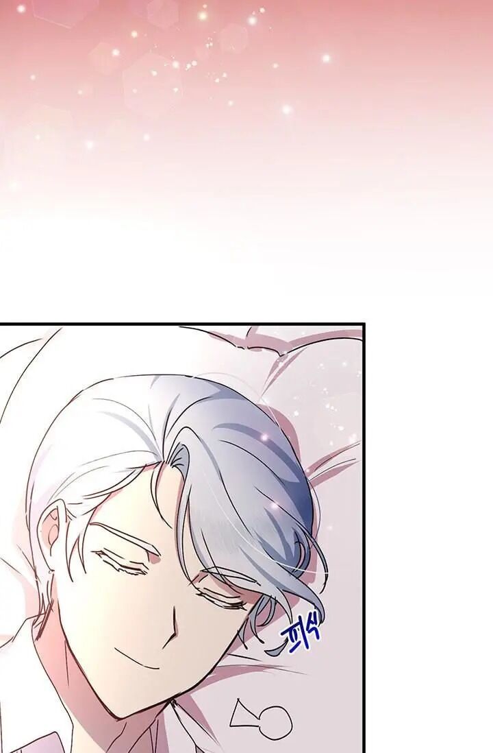 Page 48 of Chapter 70