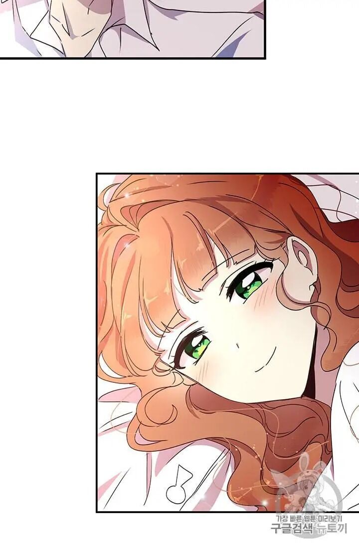 Page 49 of Chapter 70