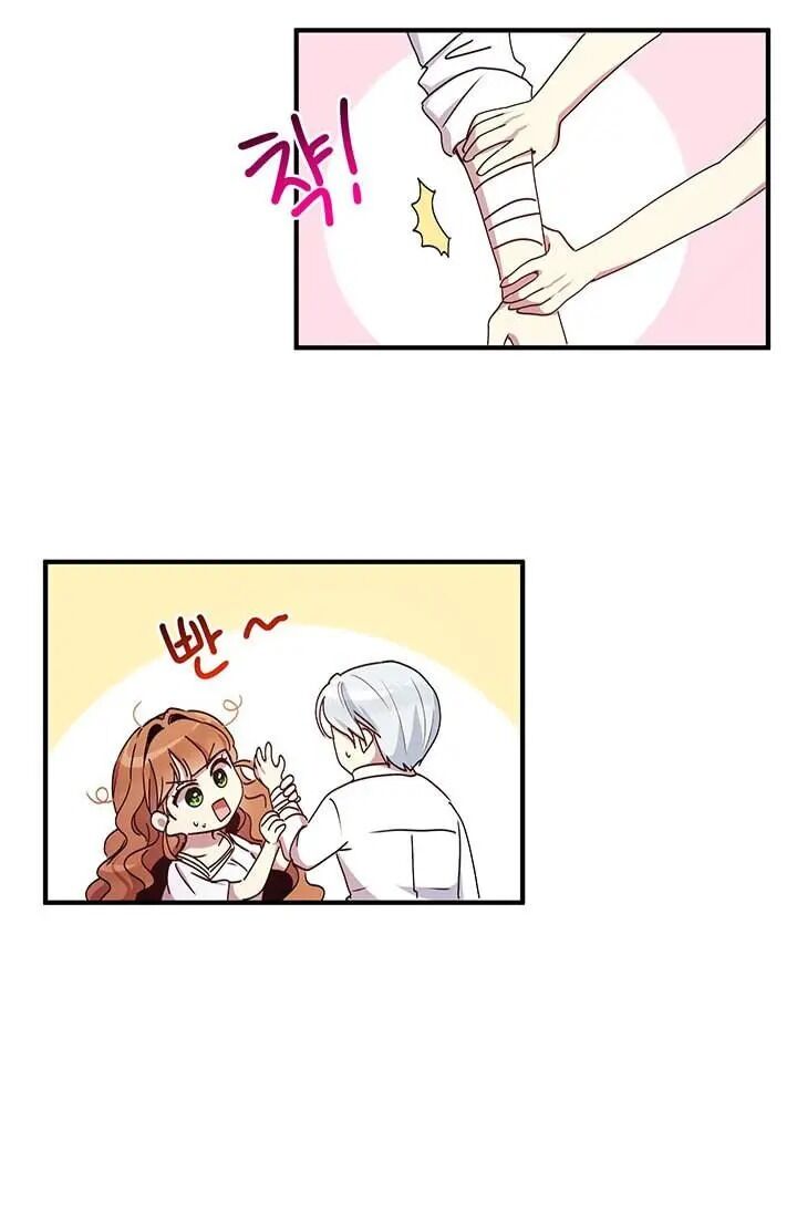 Page 53 of Chapter 70
