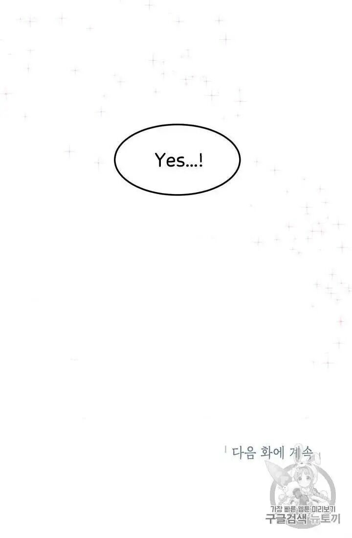 Page 75 of Chapter 70