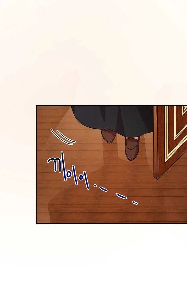 Page 5 of Chapter 71