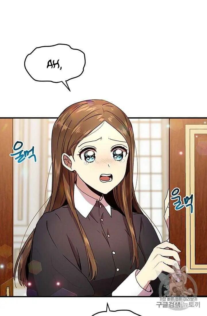 Page 6 of Chapter 71