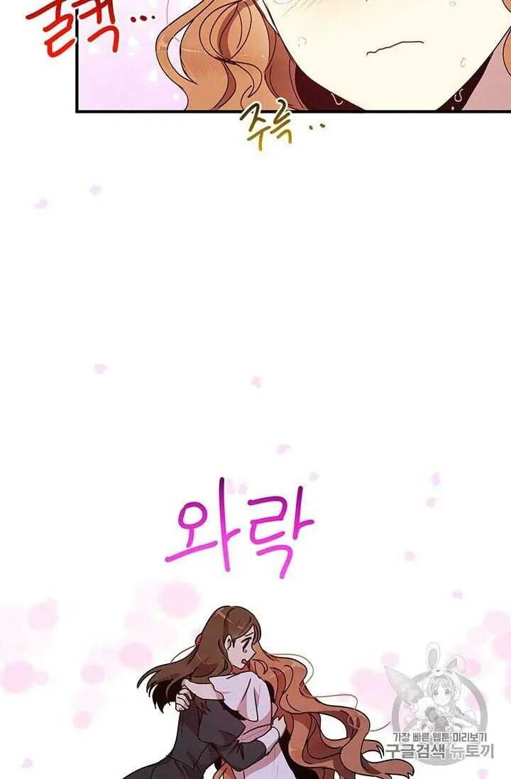 Page 14 of Chapter 71