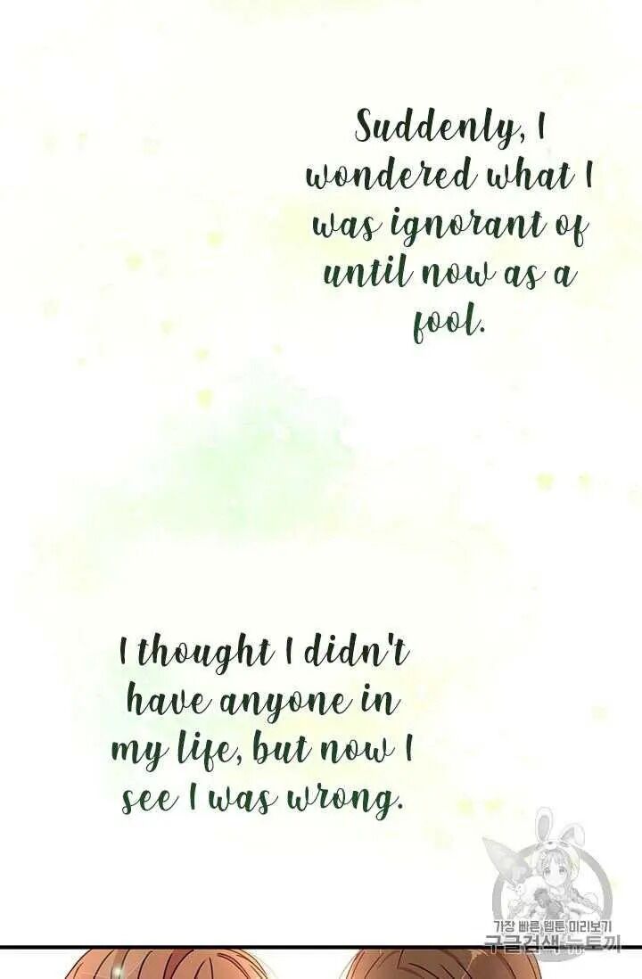 Page 19 of Chapter 71