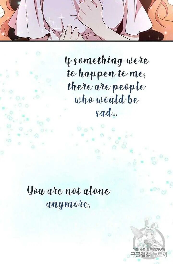 Page 21 of Chapter 71