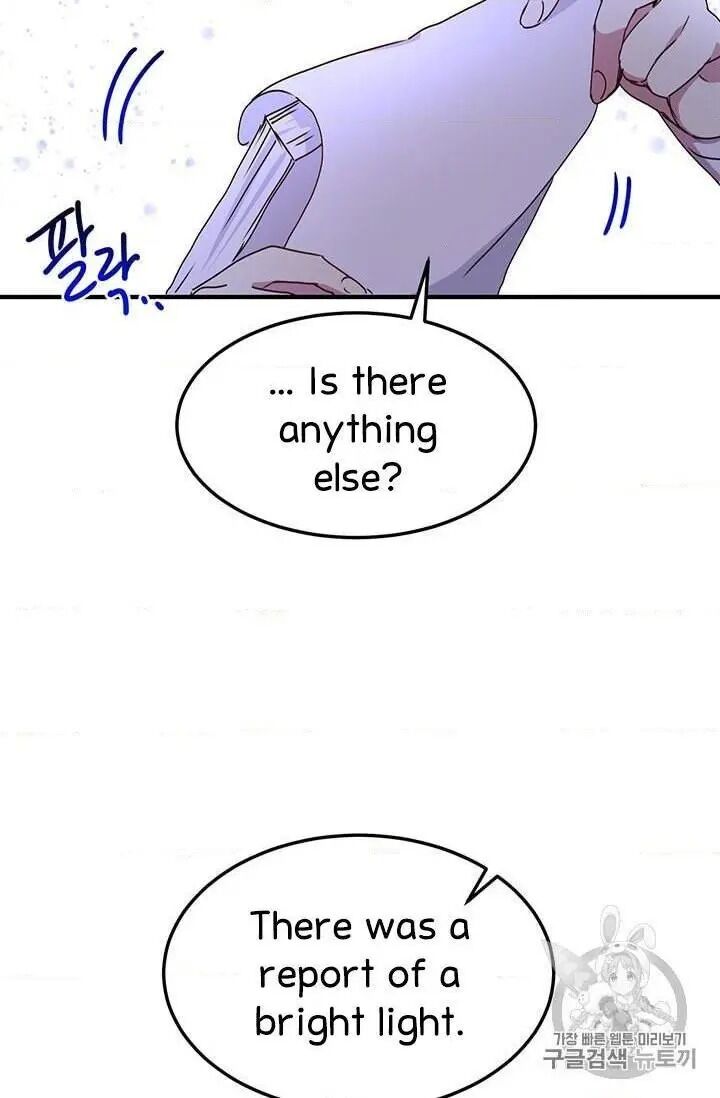 Page 28 of Chapter 71
