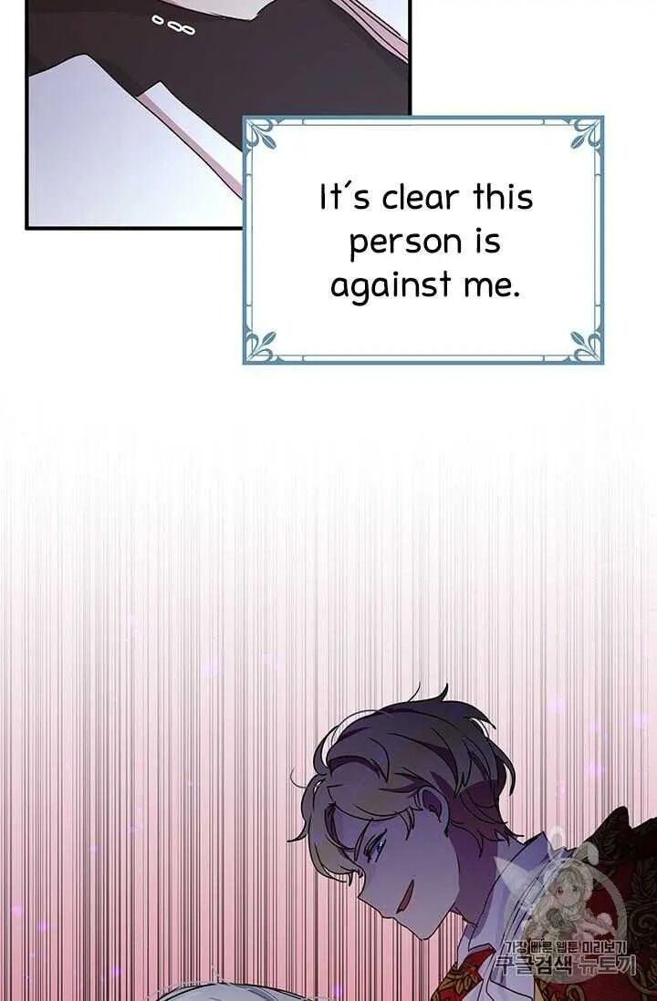 Page 37 of Chapter 71
