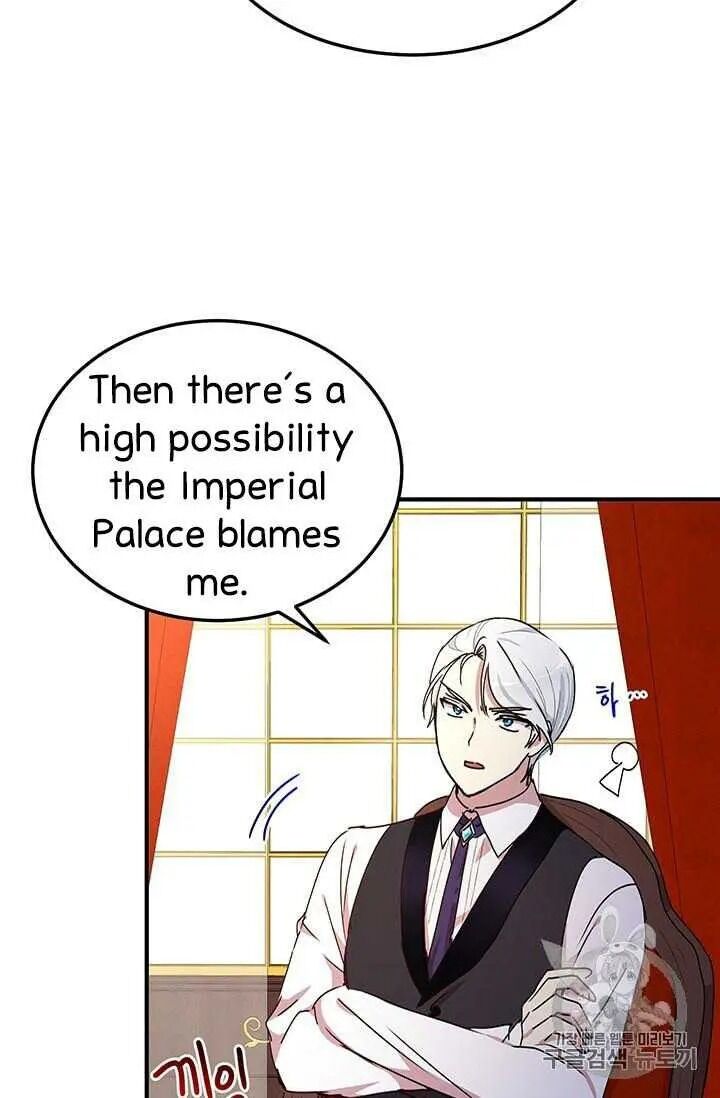 Page 43 of Chapter 71