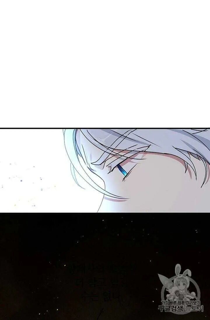 Page 48 of Chapter 71