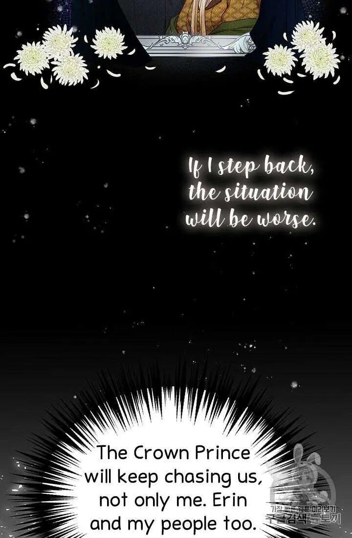 Page 53 of Chapter 71