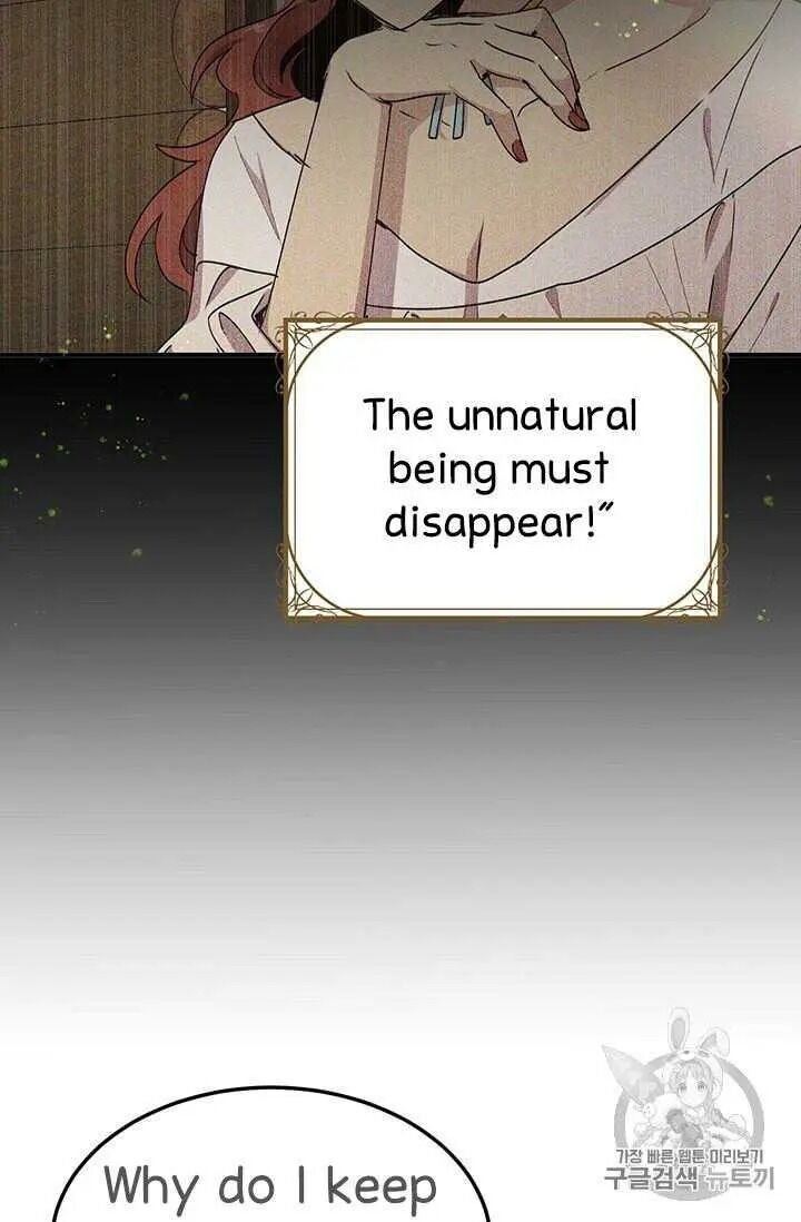 Page 72 of Chapter 71