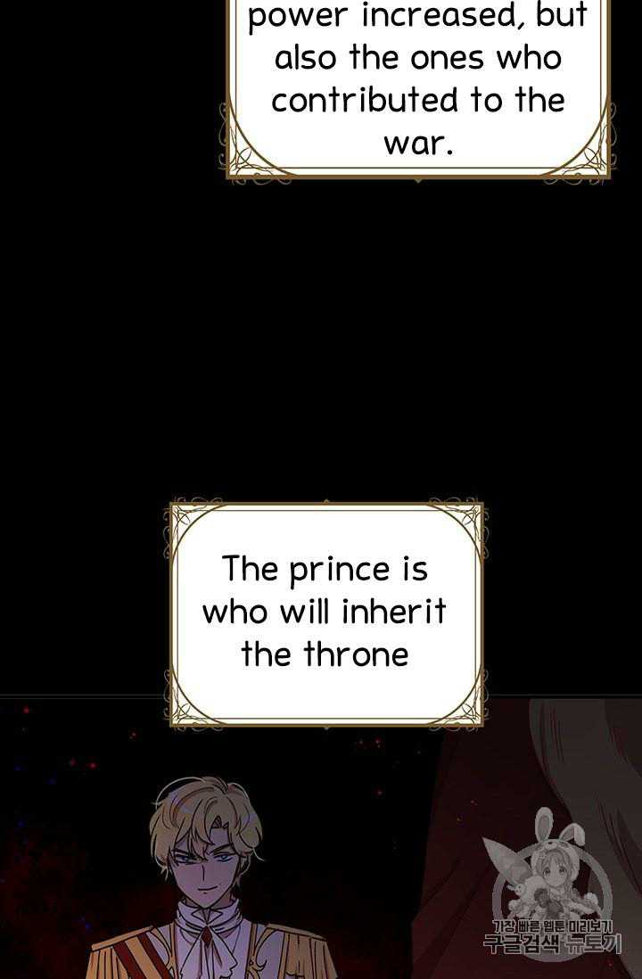 Page 21 of Chapter 72