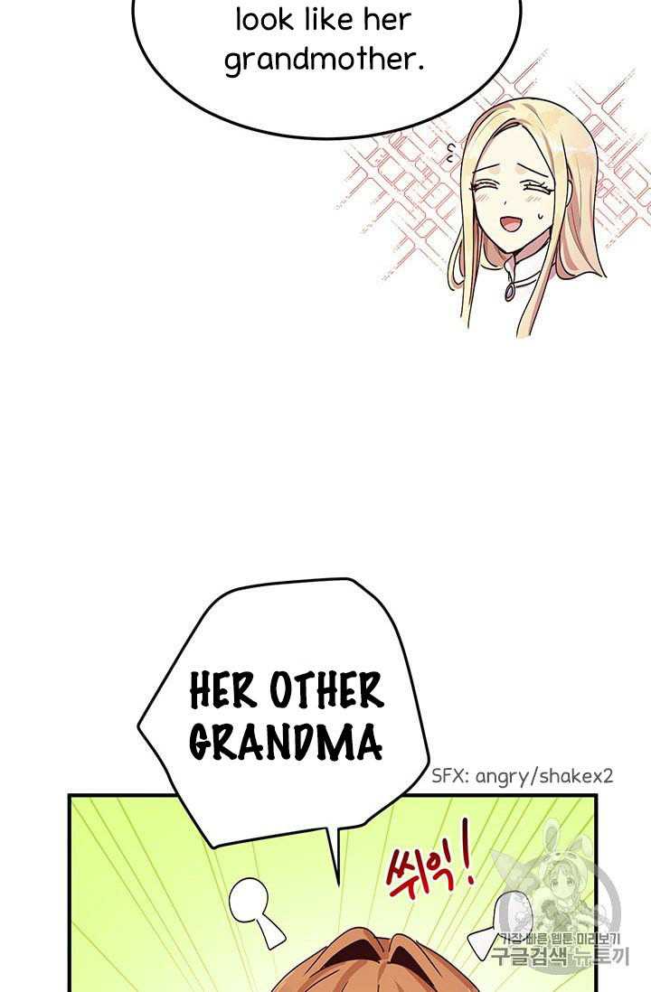 Page 19 of Chapter 74