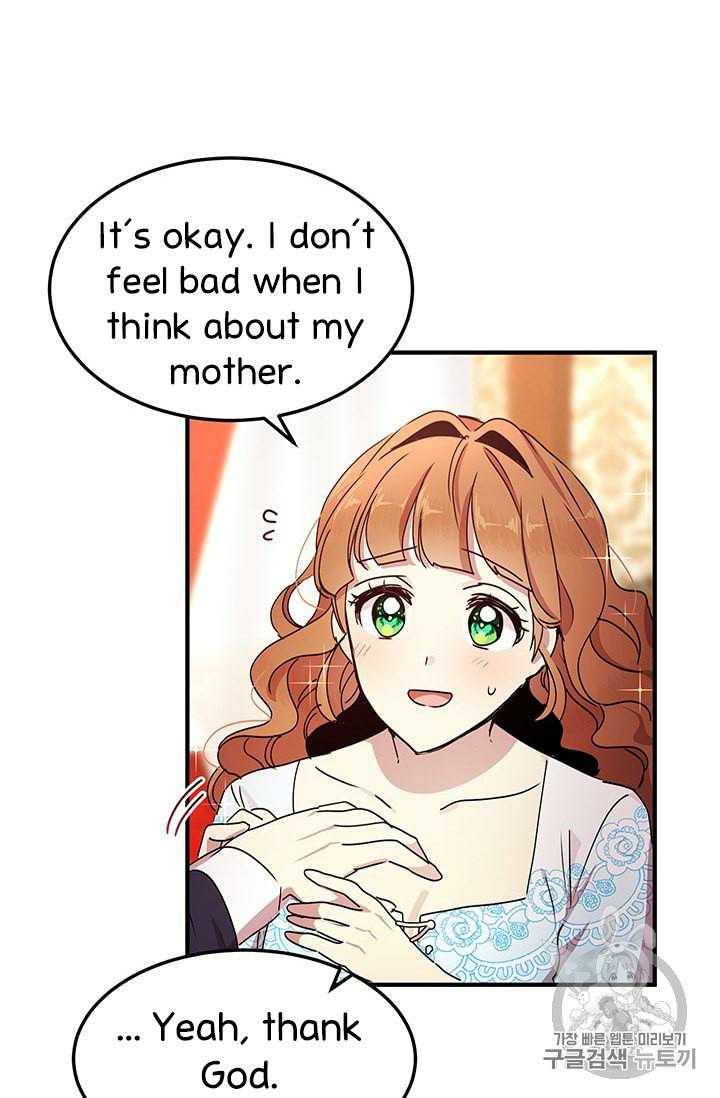 Page 23 of Chapter 74