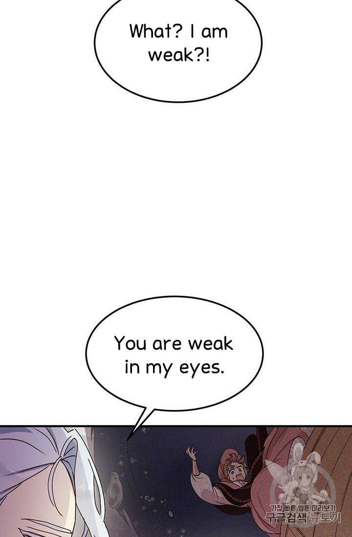 Page 25 of Chapter 74