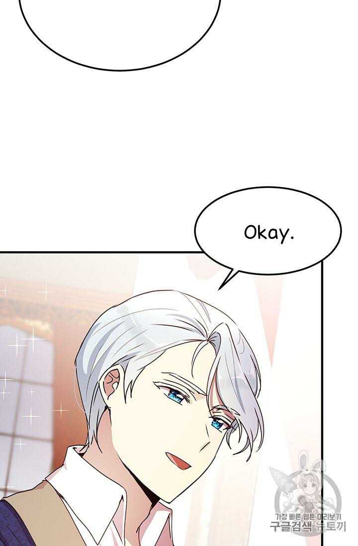 Page 28 of Chapter 74