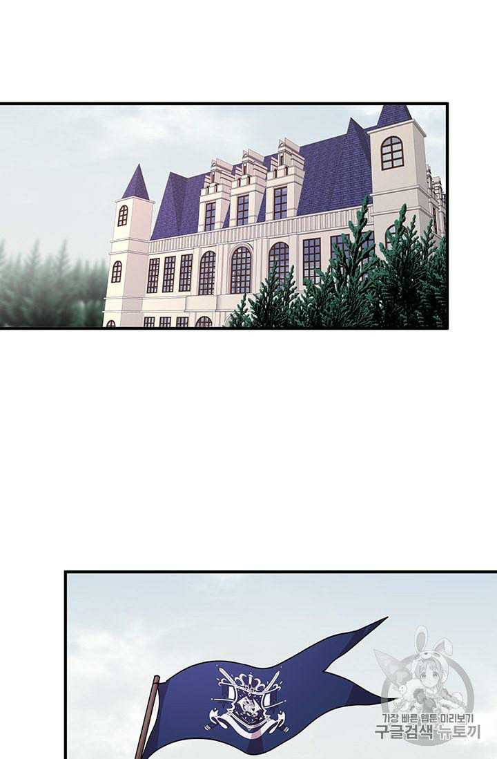 Page 41 of Chapter 74
