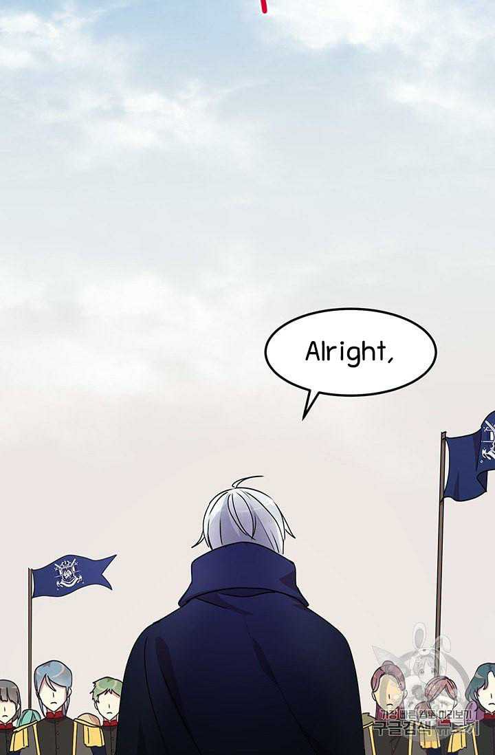 Page 43 of Chapter 74