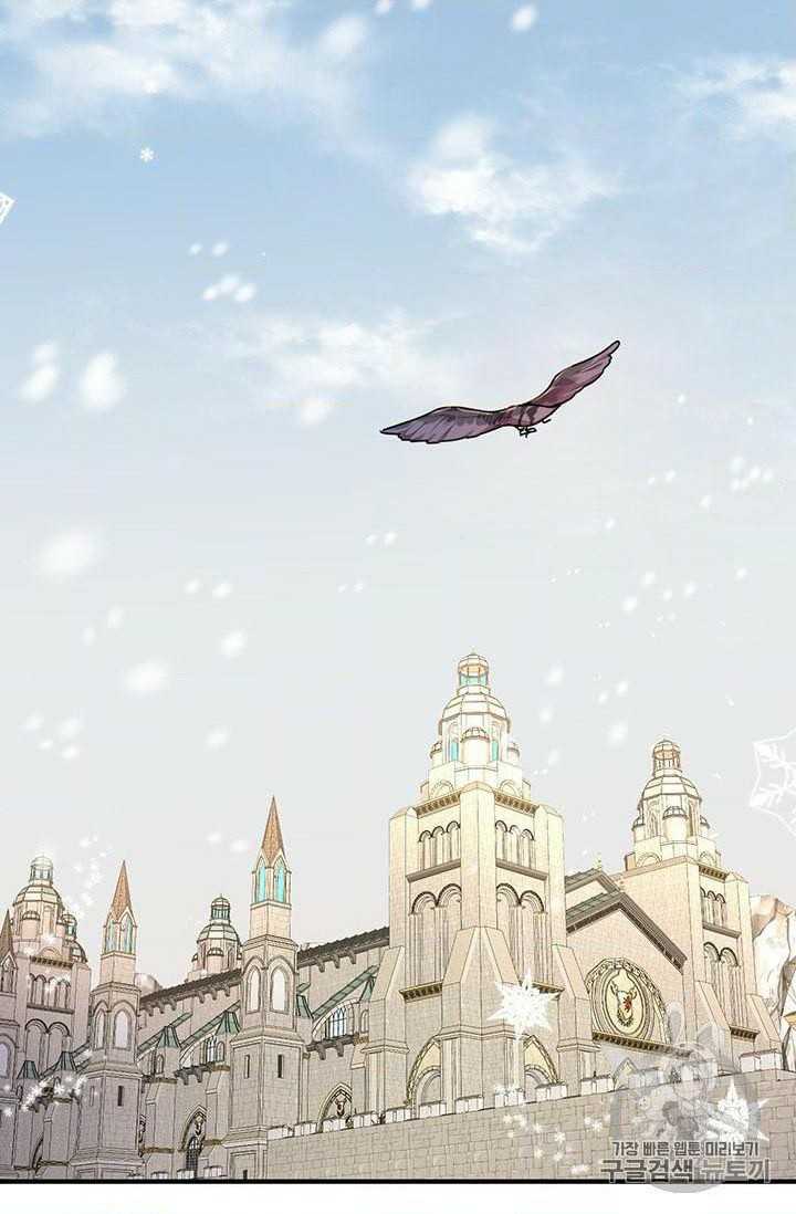 Page 51 of Chapter 74