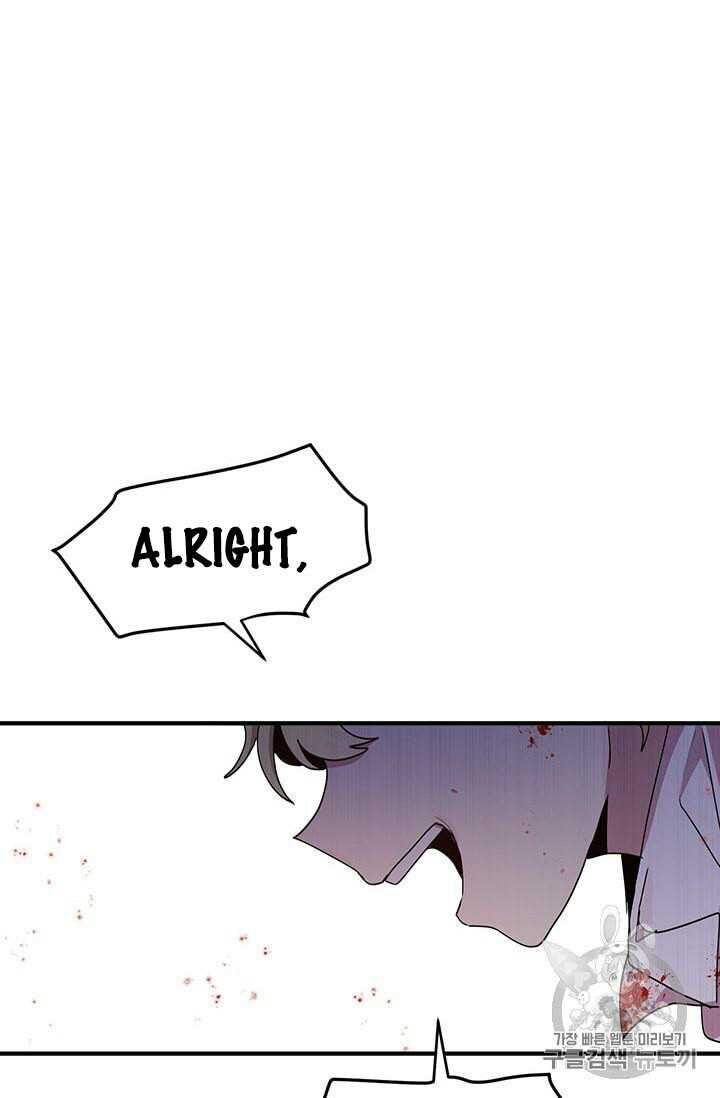Page 52 of Chapter 74