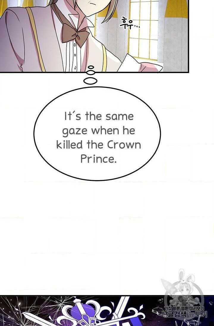 Page 61 of Chapter 74