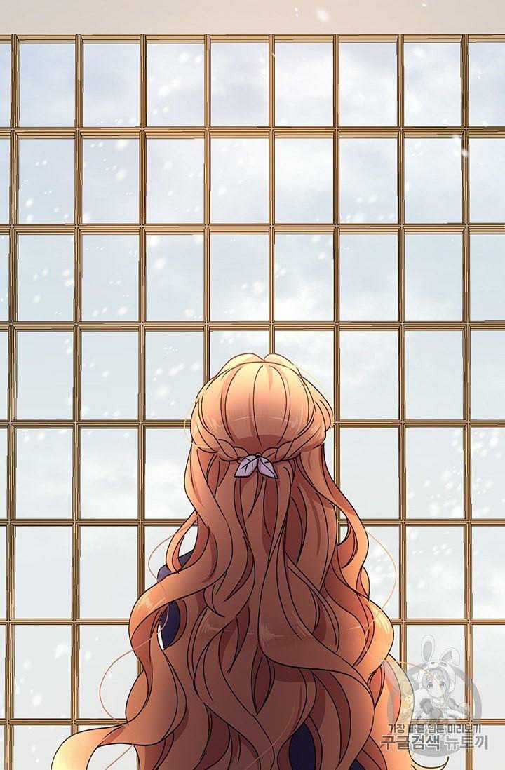 Page 64 of Chapter 74