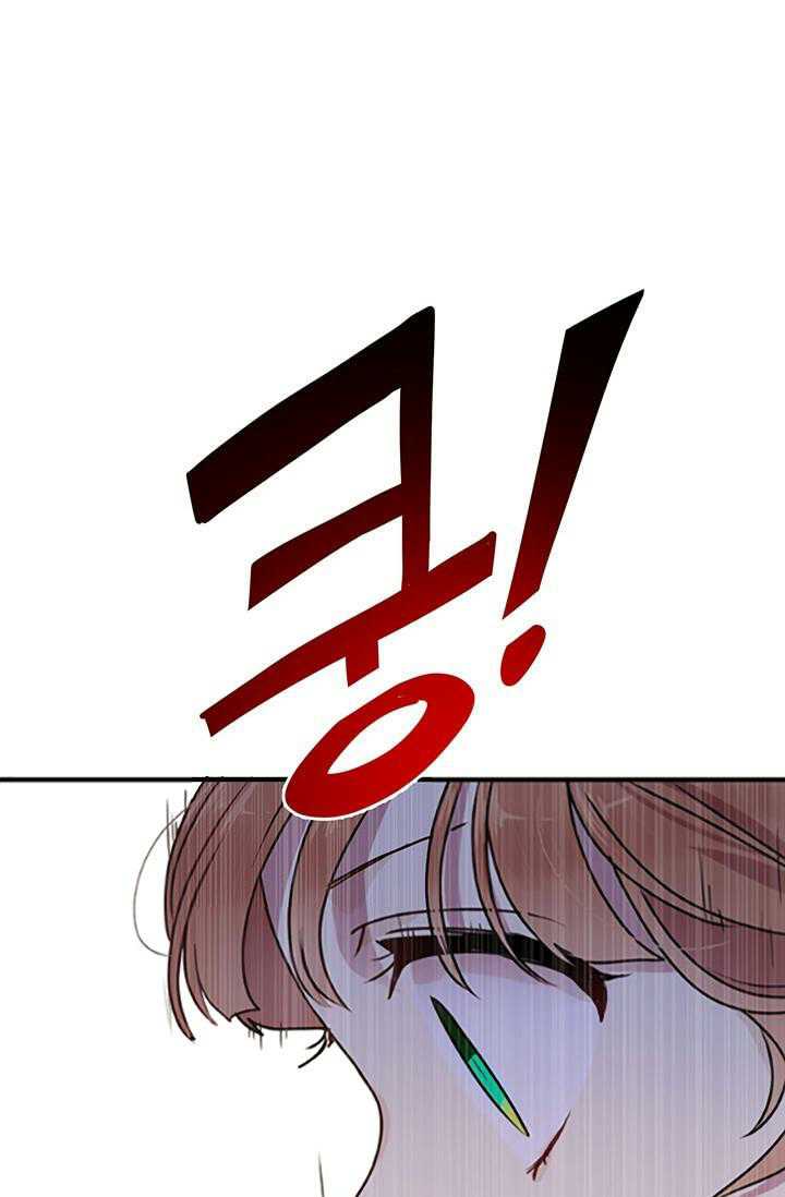 Page 67 of Chapter 74