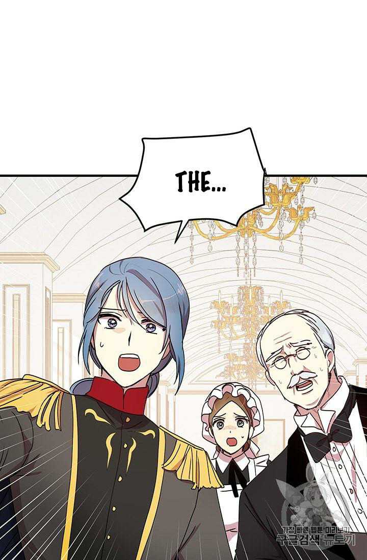 Page 71 of Chapter 74