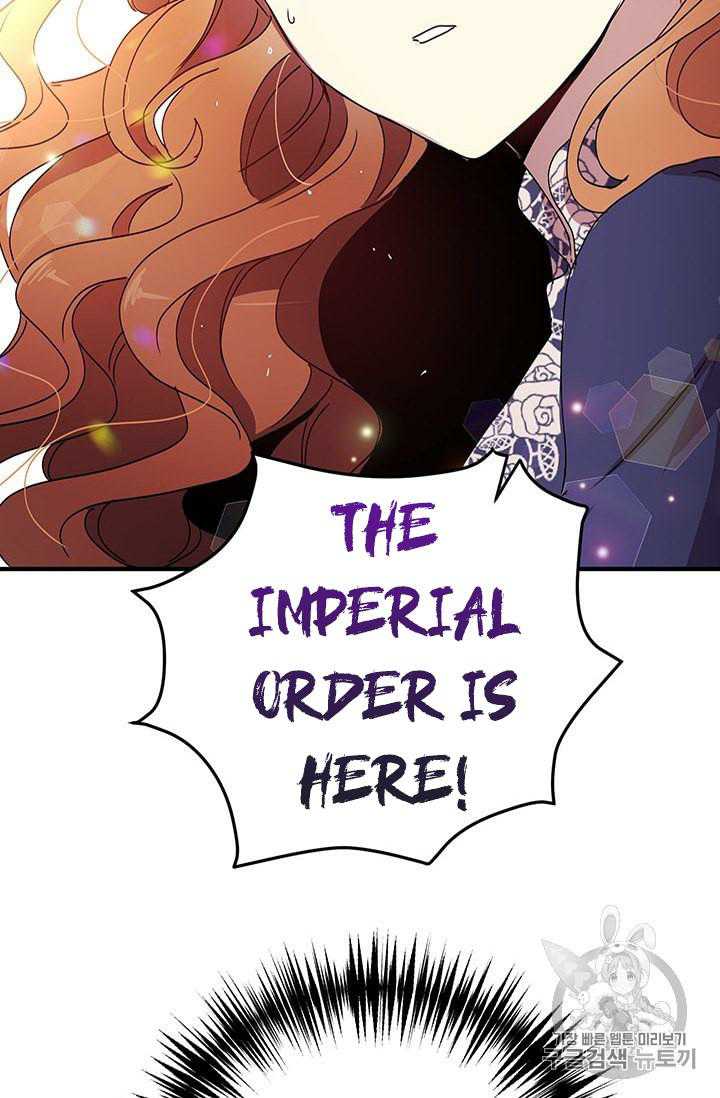 Page 73 of Chapter 74