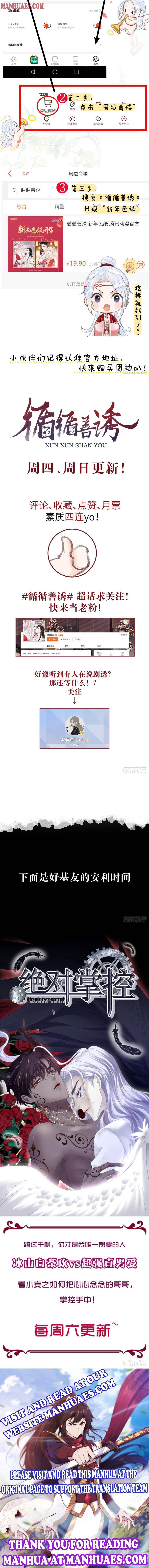 Page 12 of Chapter 46