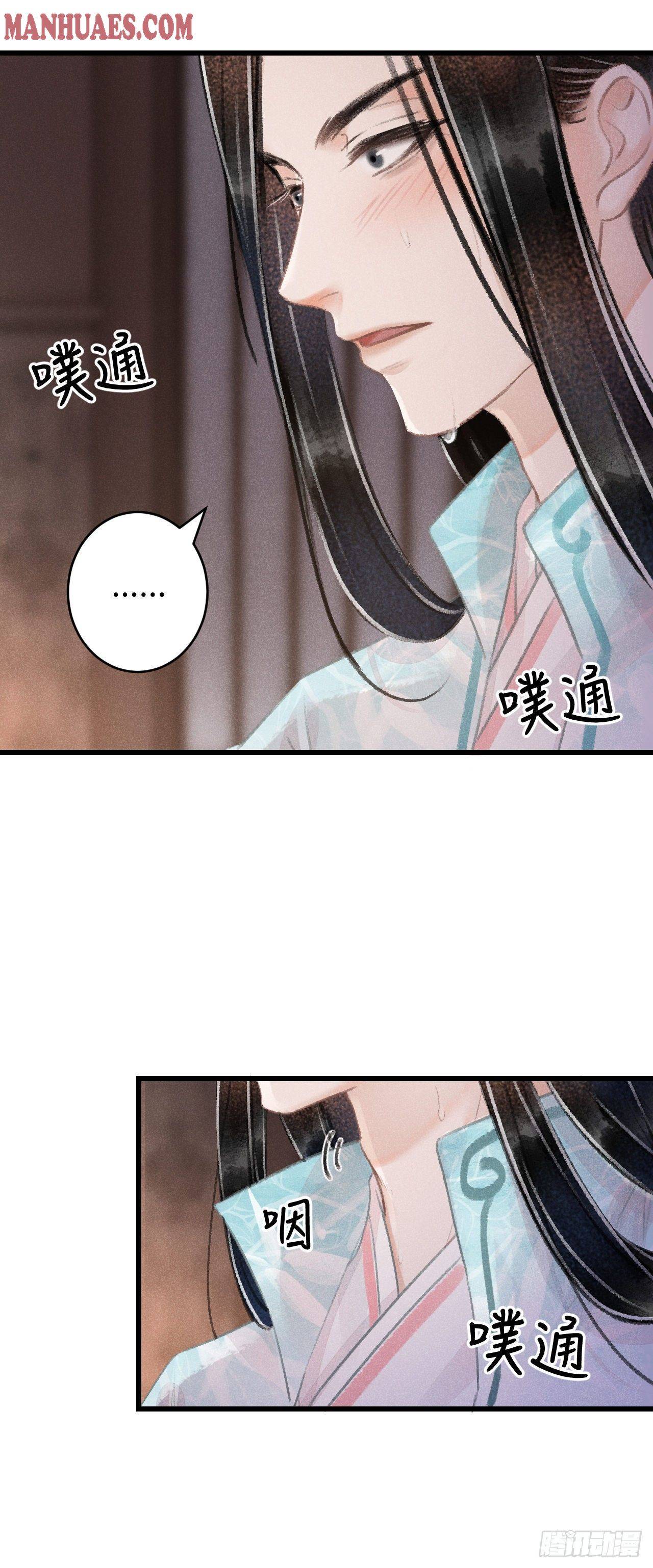 Page 2 of Chapter 72