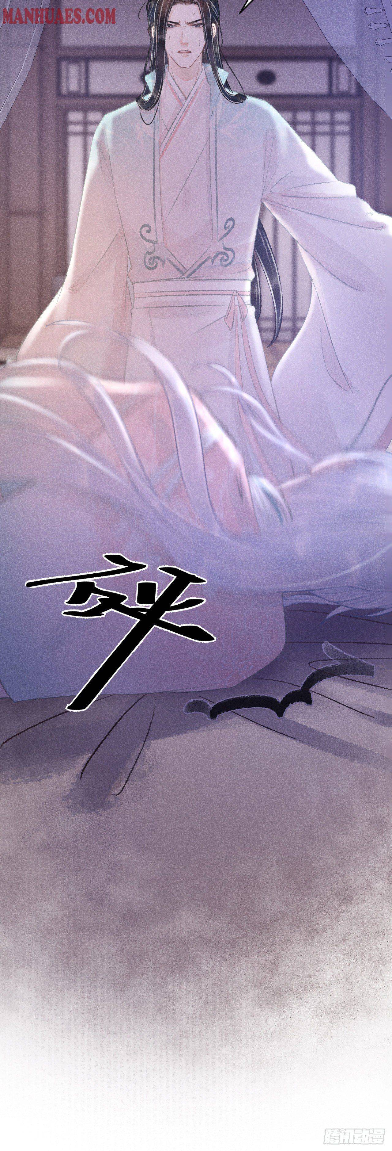 Page 8 of Chapter 72