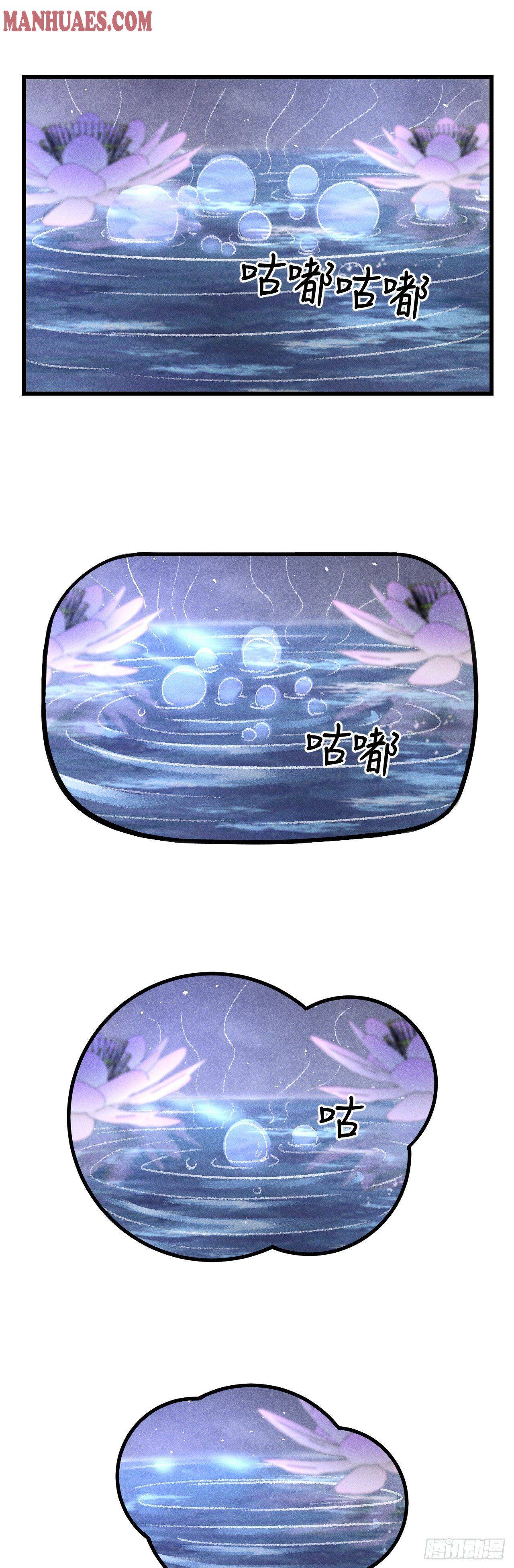 Page 15 of Chapter 72