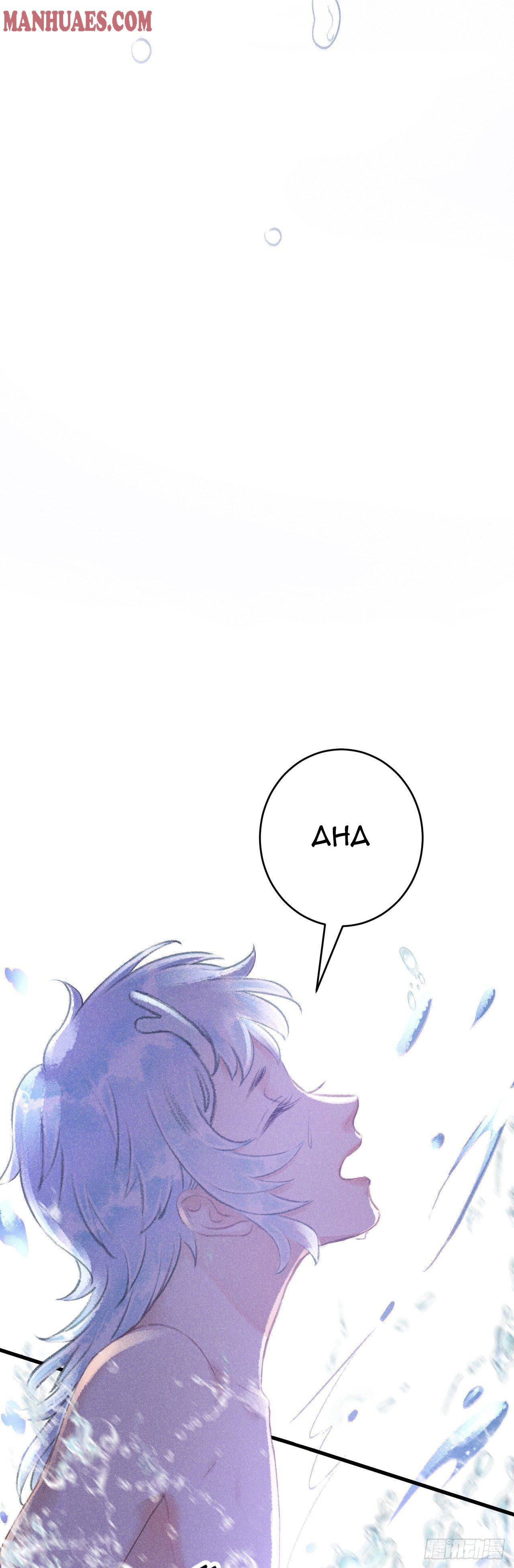 Page 17 of Chapter 72