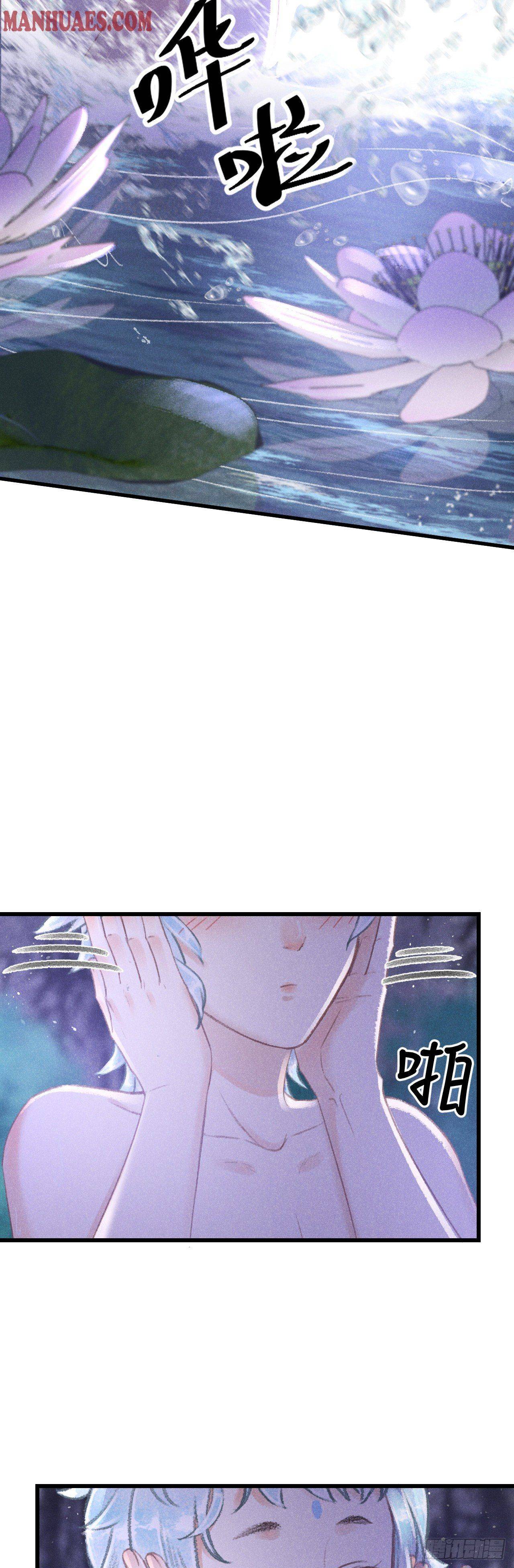 Page 18 of Chapter 72