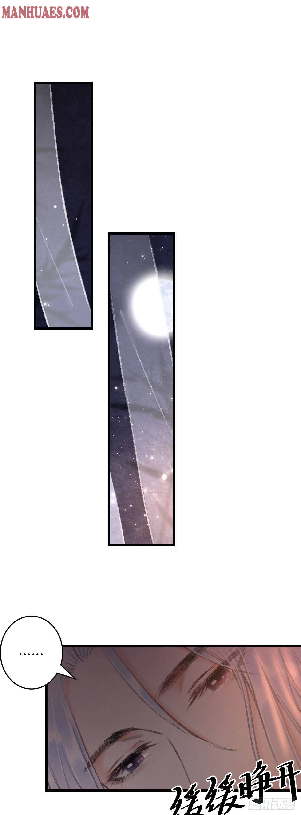 Page 21 of Chapter 72