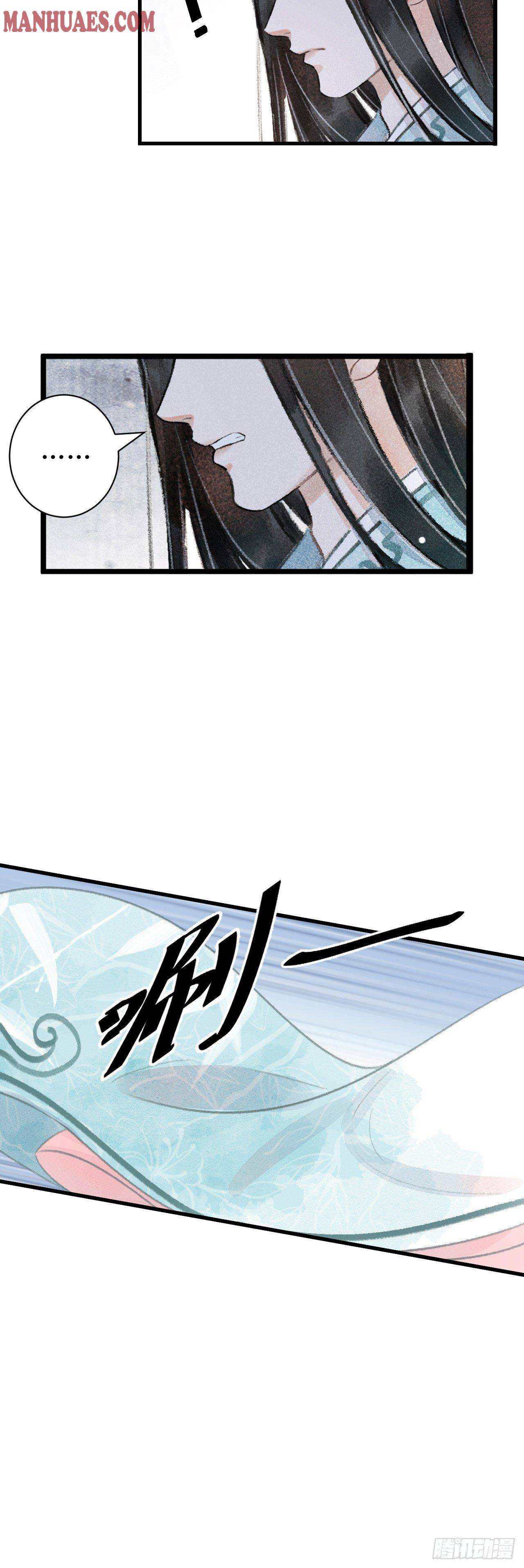 Page 29 of Chapter 72