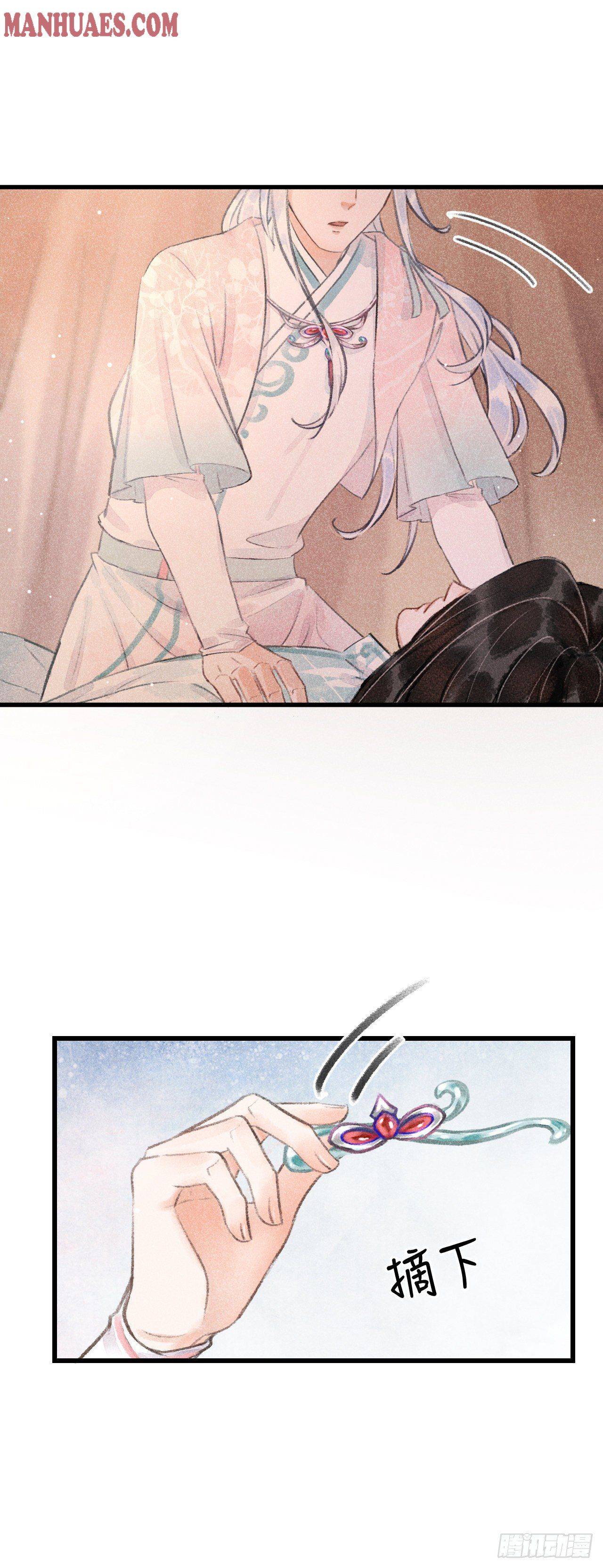 Page 31 of Chapter 72