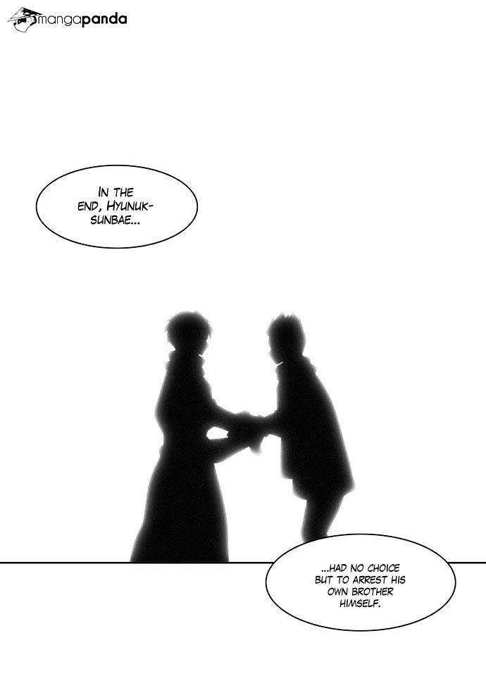 Page 24 of Chapter 105