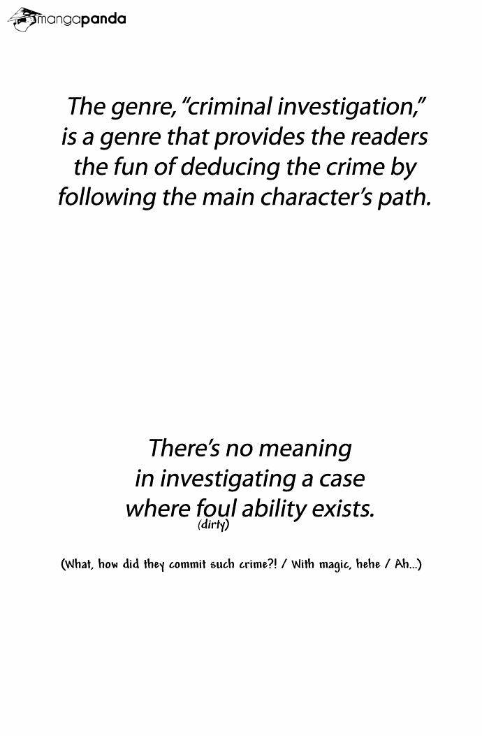 Page 17 of Chapter 106