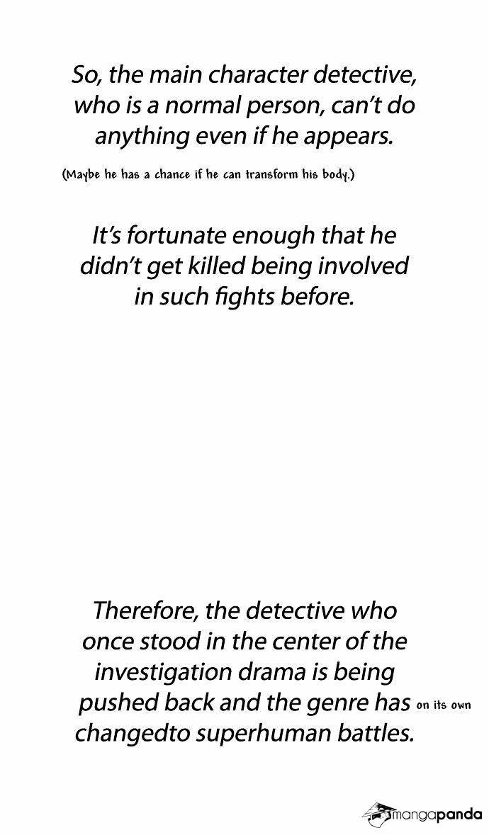 Page 31 of Chapter 106