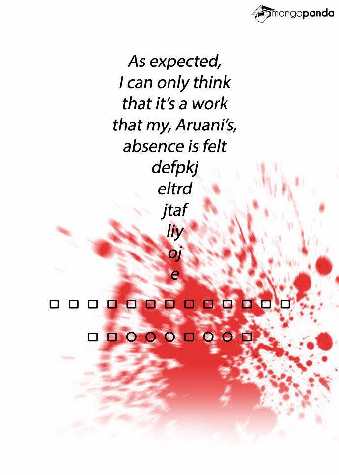 Page 33 of Chapter 106